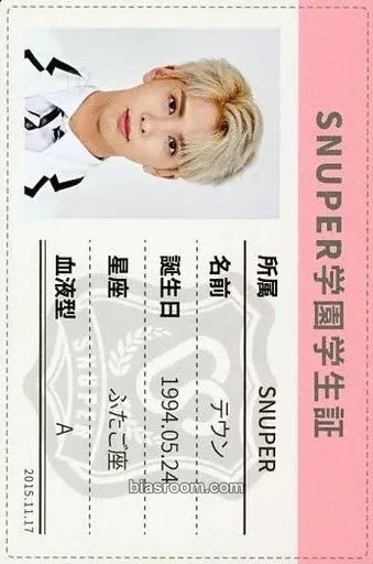 Taewoong Oh Yeah!! Photocard - Snuper - Snuper K-pop photocard