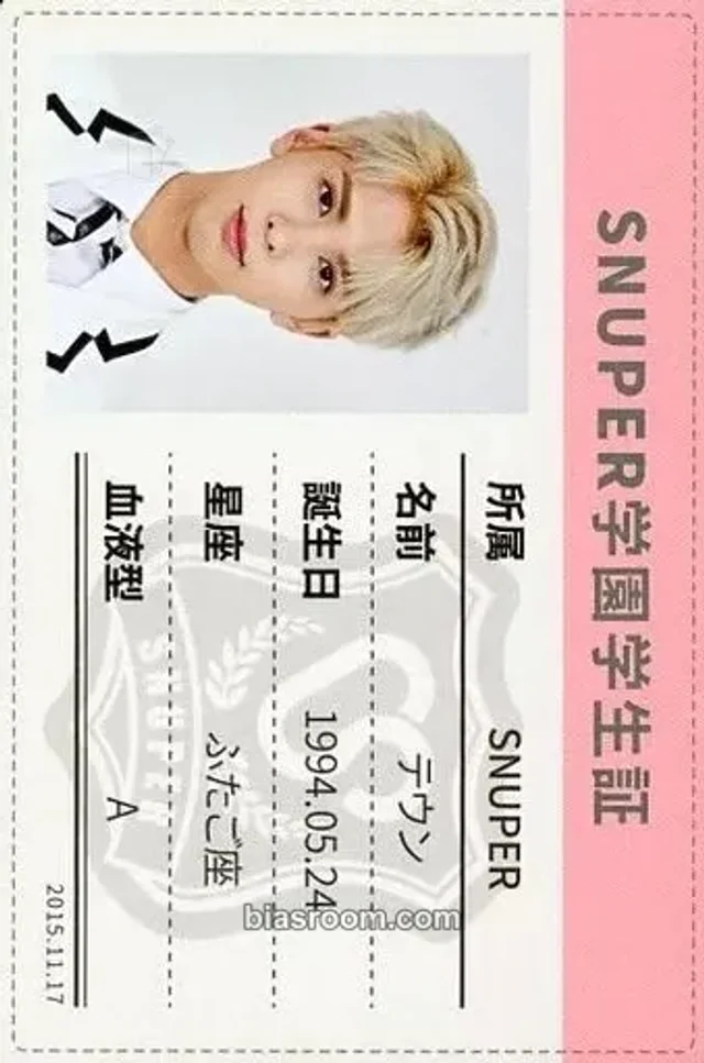 Snuper - Taewoong - Oh Yeah!! Album album photocard id card
