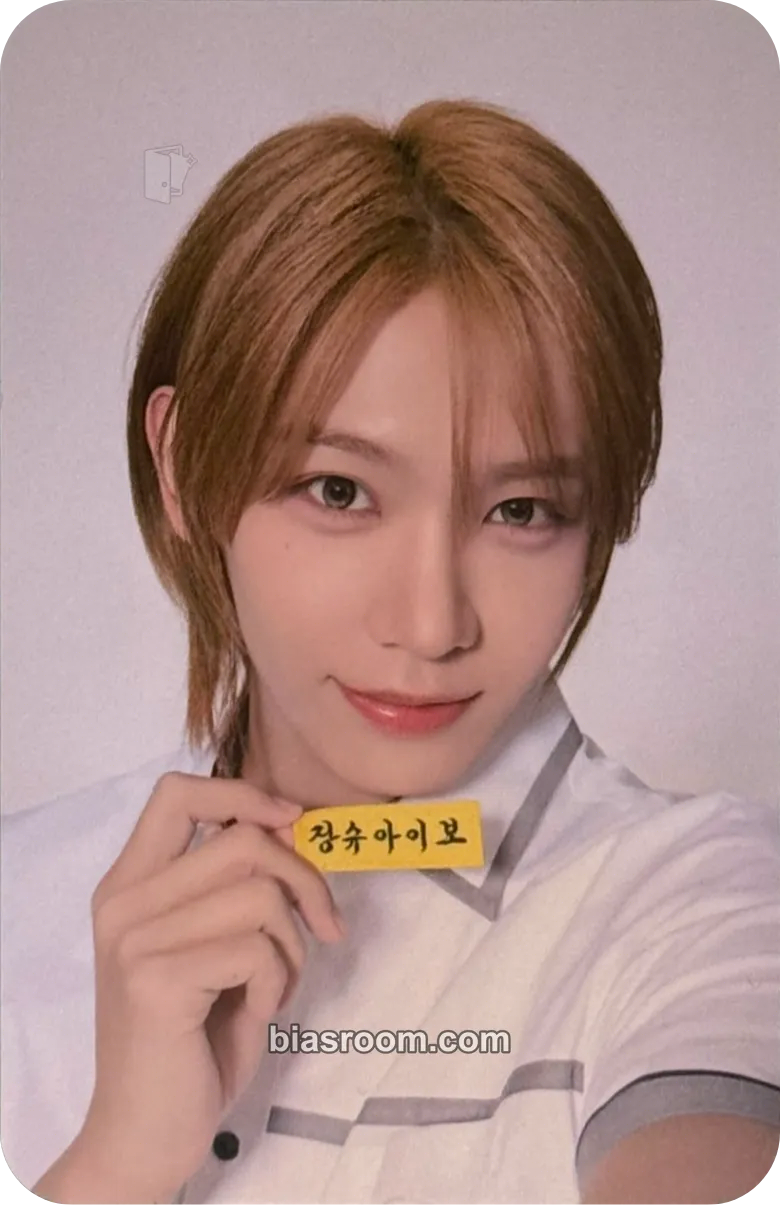 Shuaibo AHOF x SKOOLOOKS Photocard - AHOF - AHOF K-pop photocard