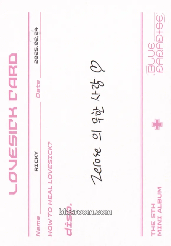Ricky Blue Paradise Photocard - ZEROBASEONE - ZEROBASEONE K-pop photocard