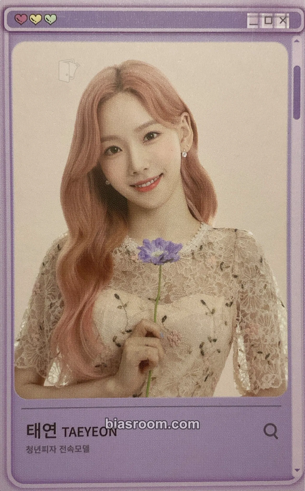 Taeyeon Taeyeon x Youngman Pizza Photocard - Taeyeon K-pop photocard