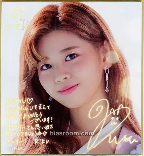 Riku Lawson Lottery PT.1 Photocard - NiziU - NiziU K-pop photocard