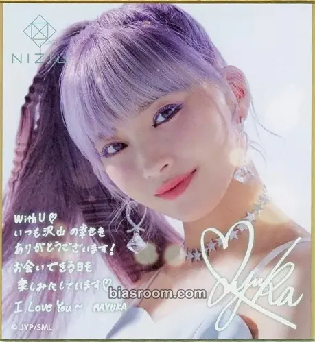 Mayuka Lawson Lottery PT.1 Photocard - NiziU - NiziU K-pop photocard