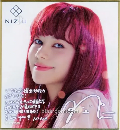 Nina Lawson Lottery PT.1 Photocard - NiziU - NiziU K-pop photocard