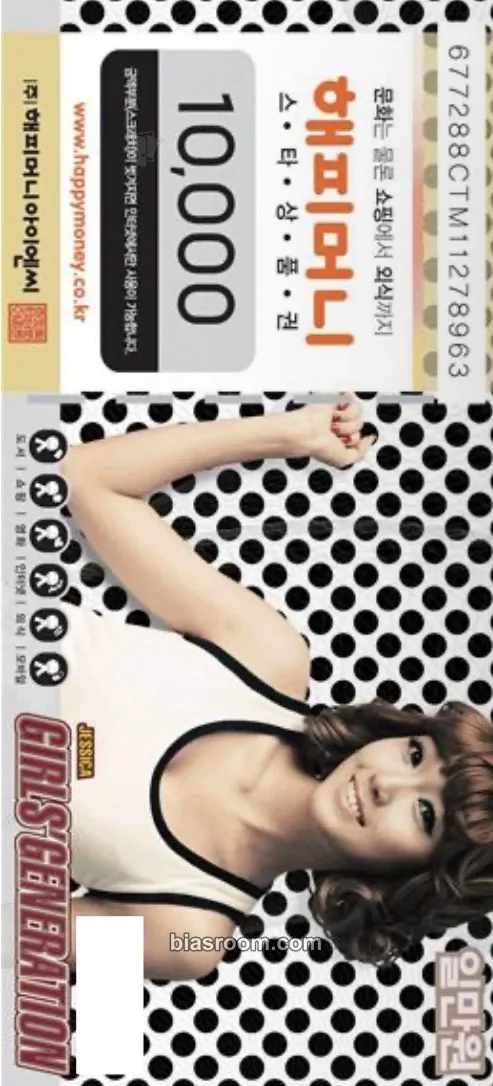 Jessica Hoot Photocard - Girls' Generation - Girls' Generation K-pop photocard