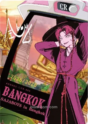 Abby Saja Kayou x KPop Demon Hunters Collectable Trading Cards Photocard - KPop Demon Hunters - KPop Demon Hunters K-pop photocard