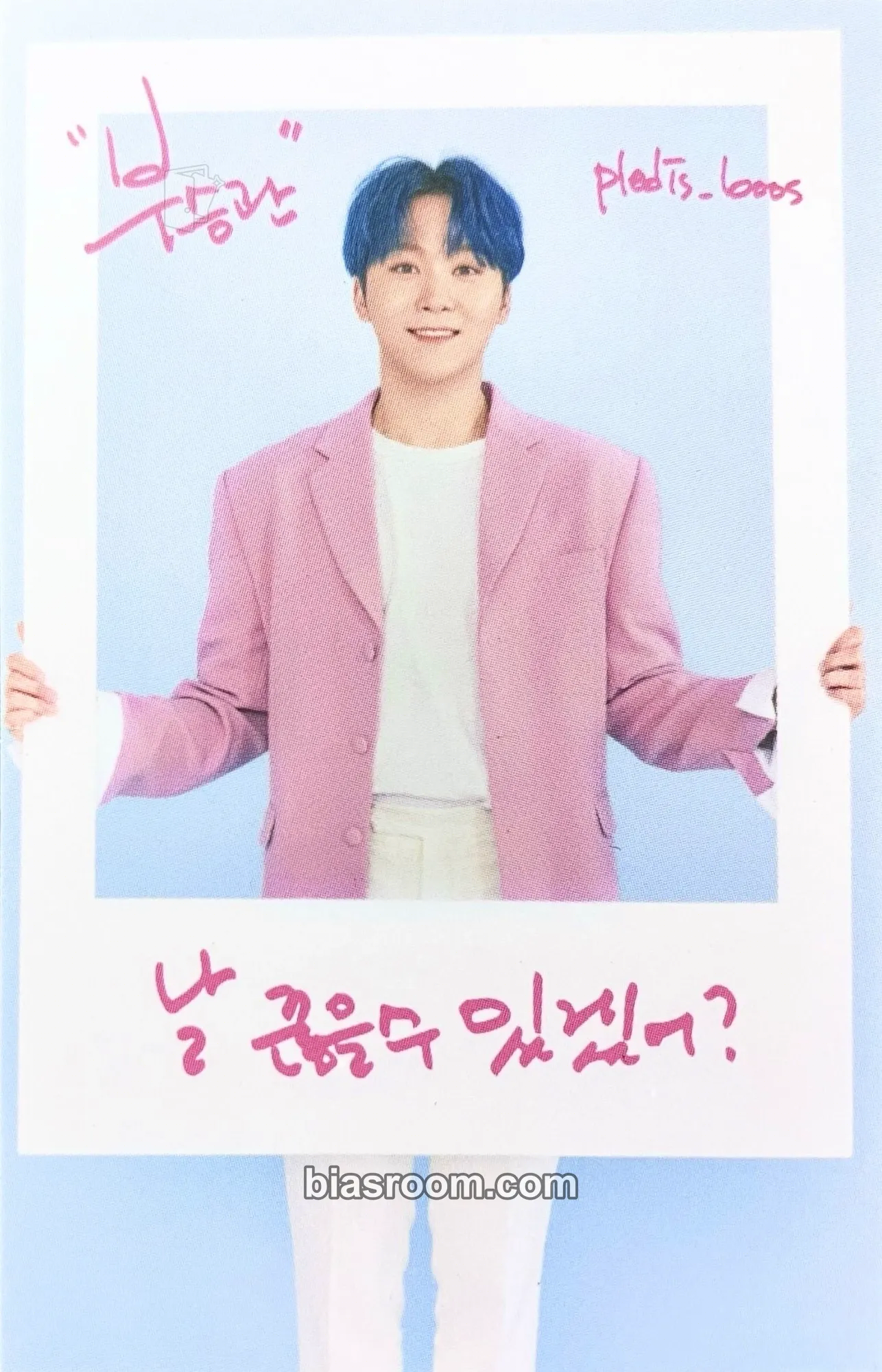 Seungkwan 2019 3RD SVT IN CARAT LAND Photocard - SEVENTEEN - SEVENTEEN K-pop photocard