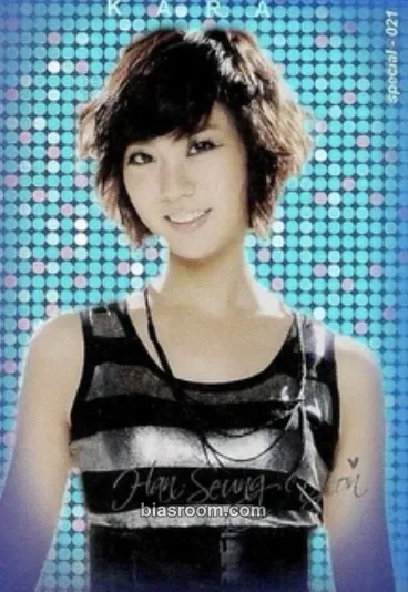 Seungyeon Lupin Photocard - KARA - KARA K-pop photocard