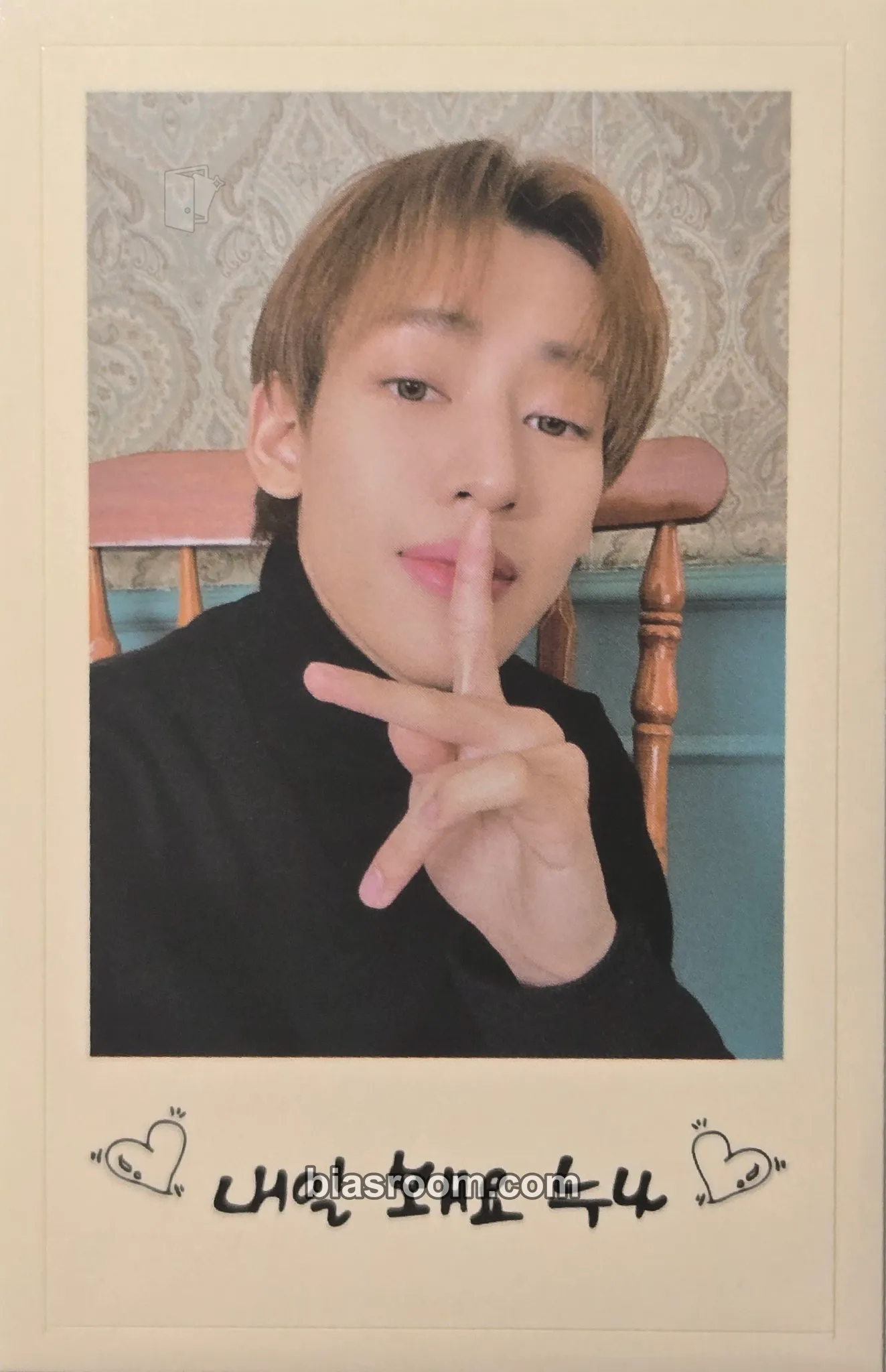BamBam New, Better Bambam 2023 Season's Greetings Photocard - GOT7 - GOT7 K-pop photocard