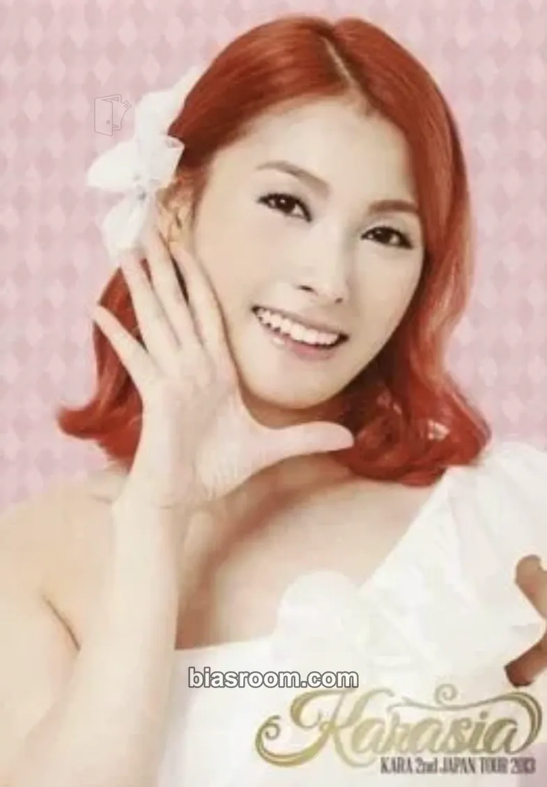 Gyuri KARASIA 2nd Japan Tour Photocard - KARA - KARA K-pop photocard
