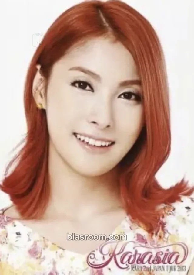 KARA - Gyuri - KARASIA 2nd Japan Tour Event A version photo set