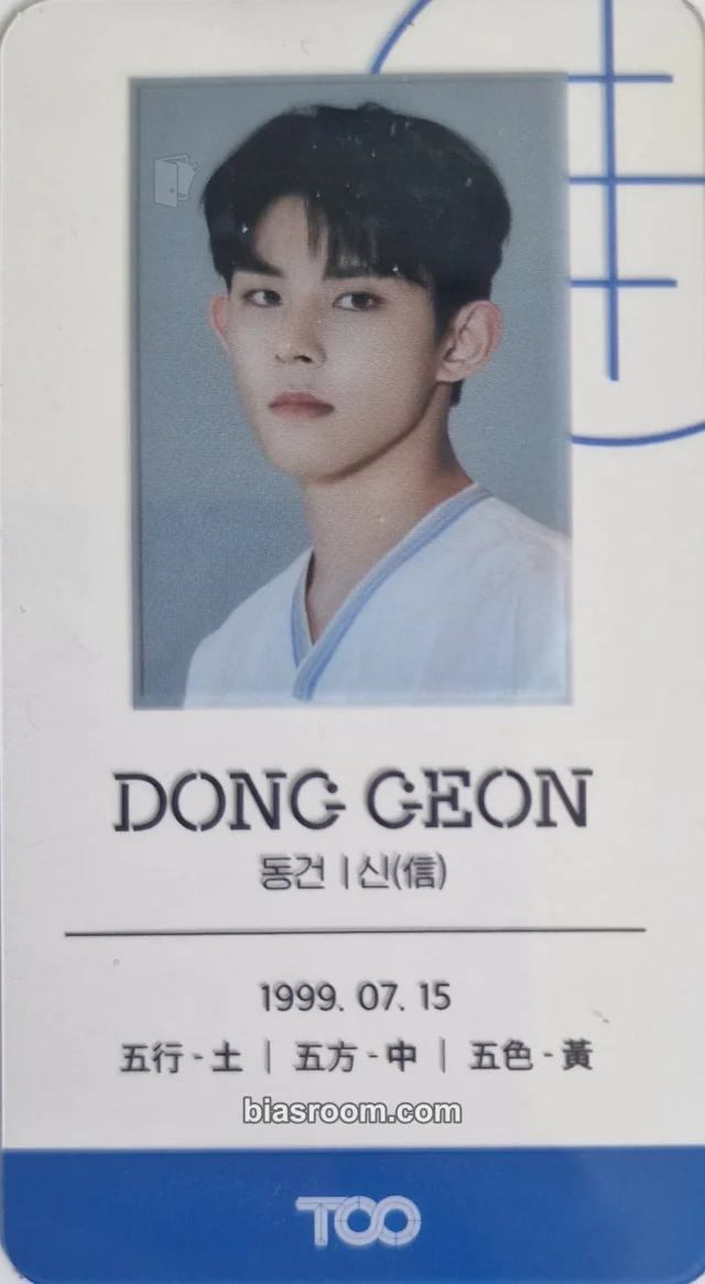 TO1 - Donggeon - REASON FOR BEING: Benevolence Album album photocard utoopia version transparent/translucent id card