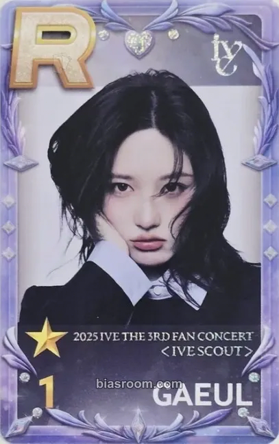 Gaeul SUPERSTAR STARSHIP Photocard - IVE - IVE K-pop photocard