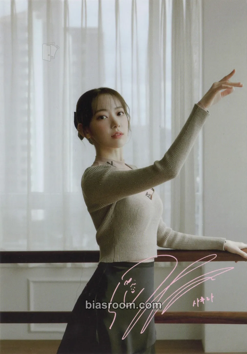 Sakura DICON VOLUME 12 “SHALL WE DANCE?” Photocard - IZ*ONE - IZ*ONE K-pop photocard