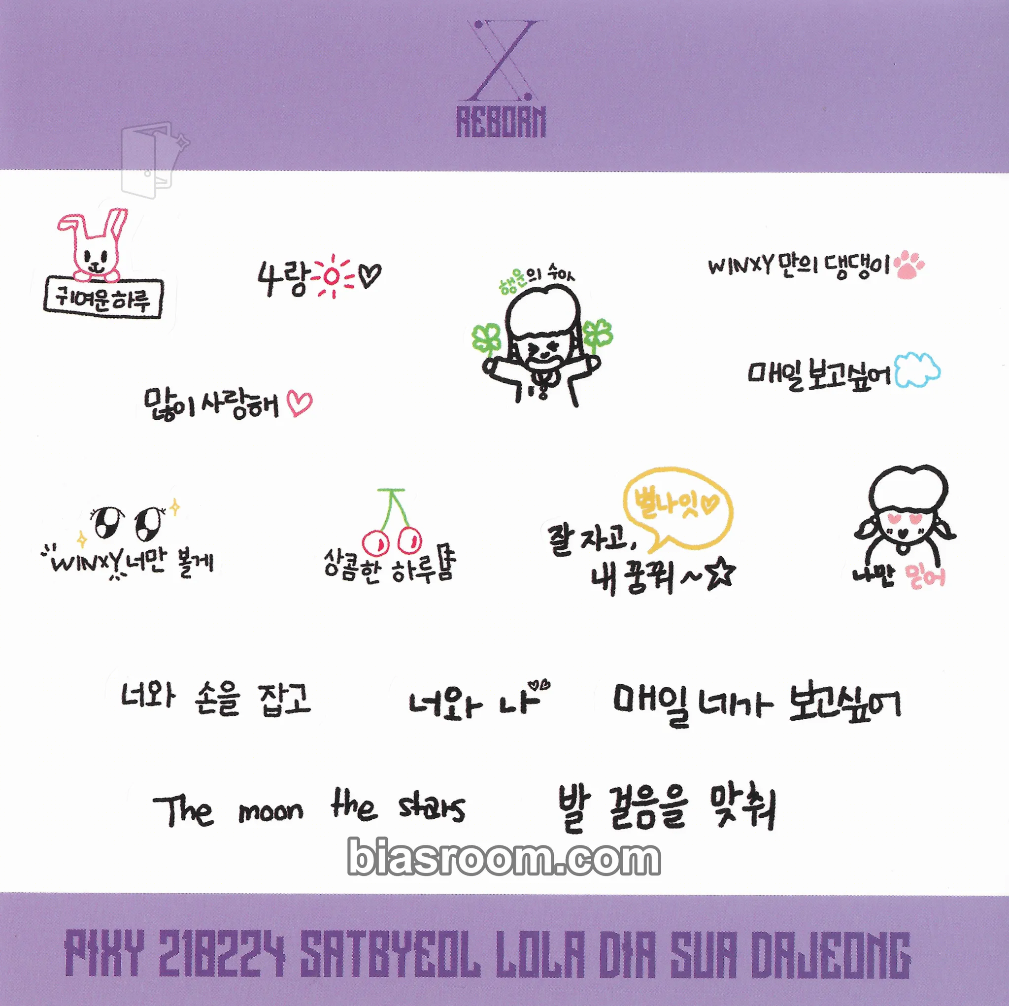 Reborn Photocard - PIXY - PIXY K-pop photocard