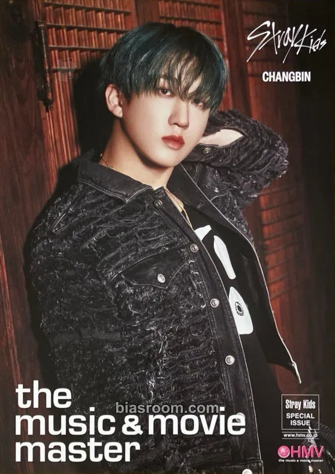 Changbin HOP Photocard - Stray Kids - Stray Kids K-pop photocard