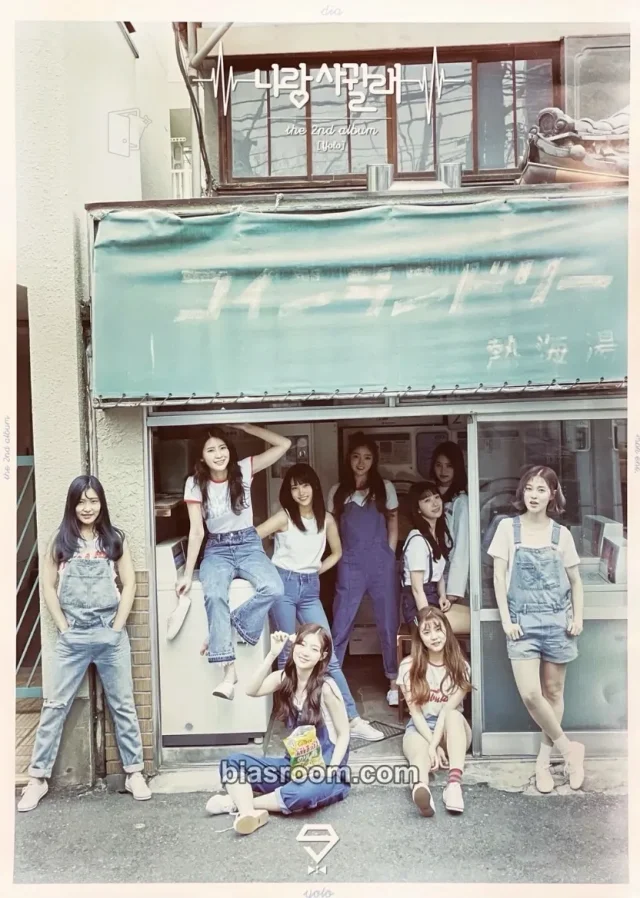 DIA - YOLO Album poster