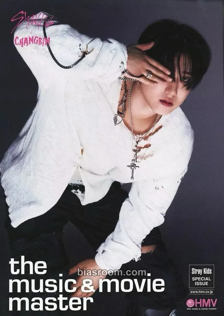 Changbin Rock-Star Photocard - Stray Kids - Stray Kids K-pop photocard