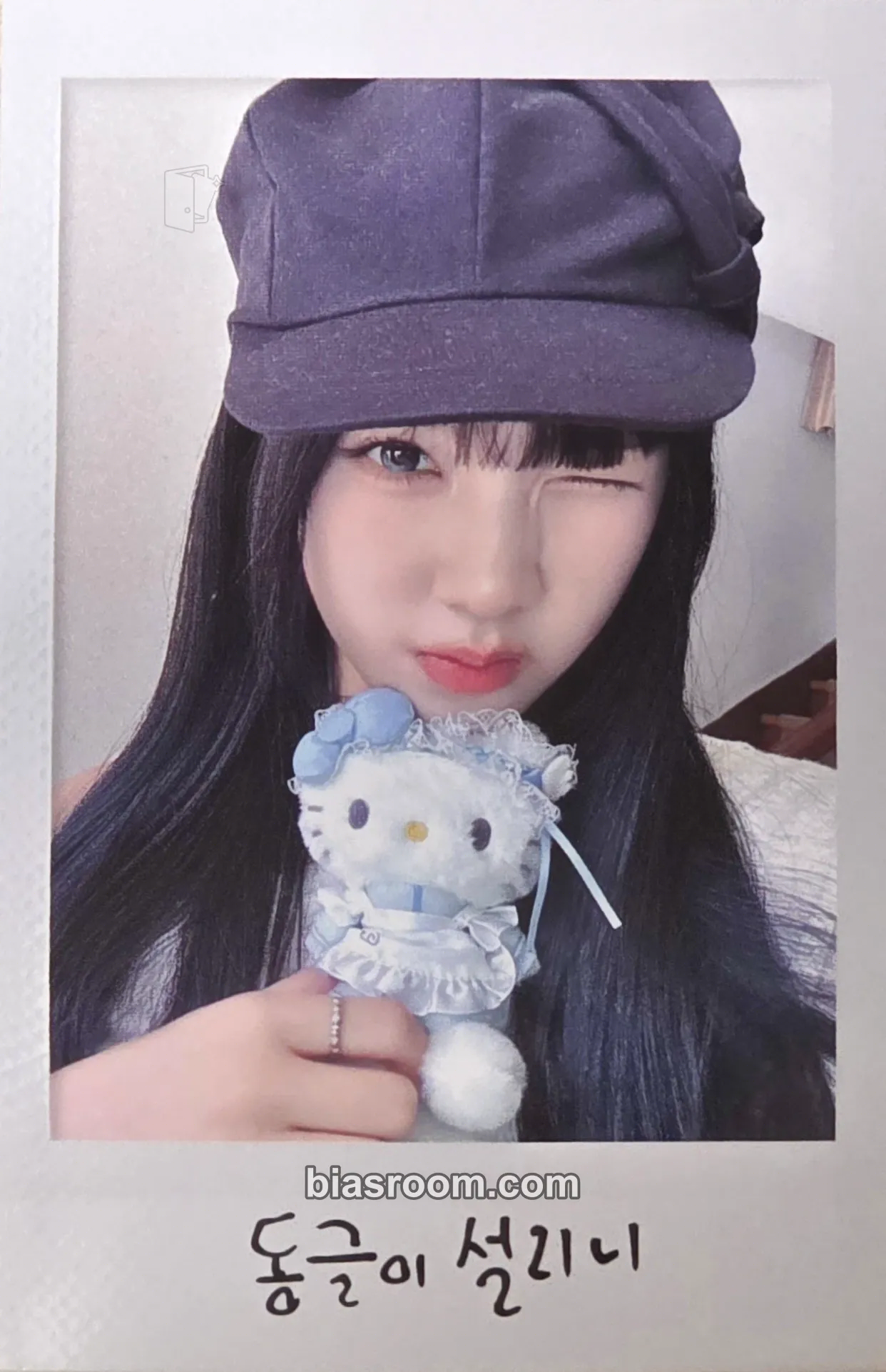 Sullin Photocards (tripleS) | Bias Room