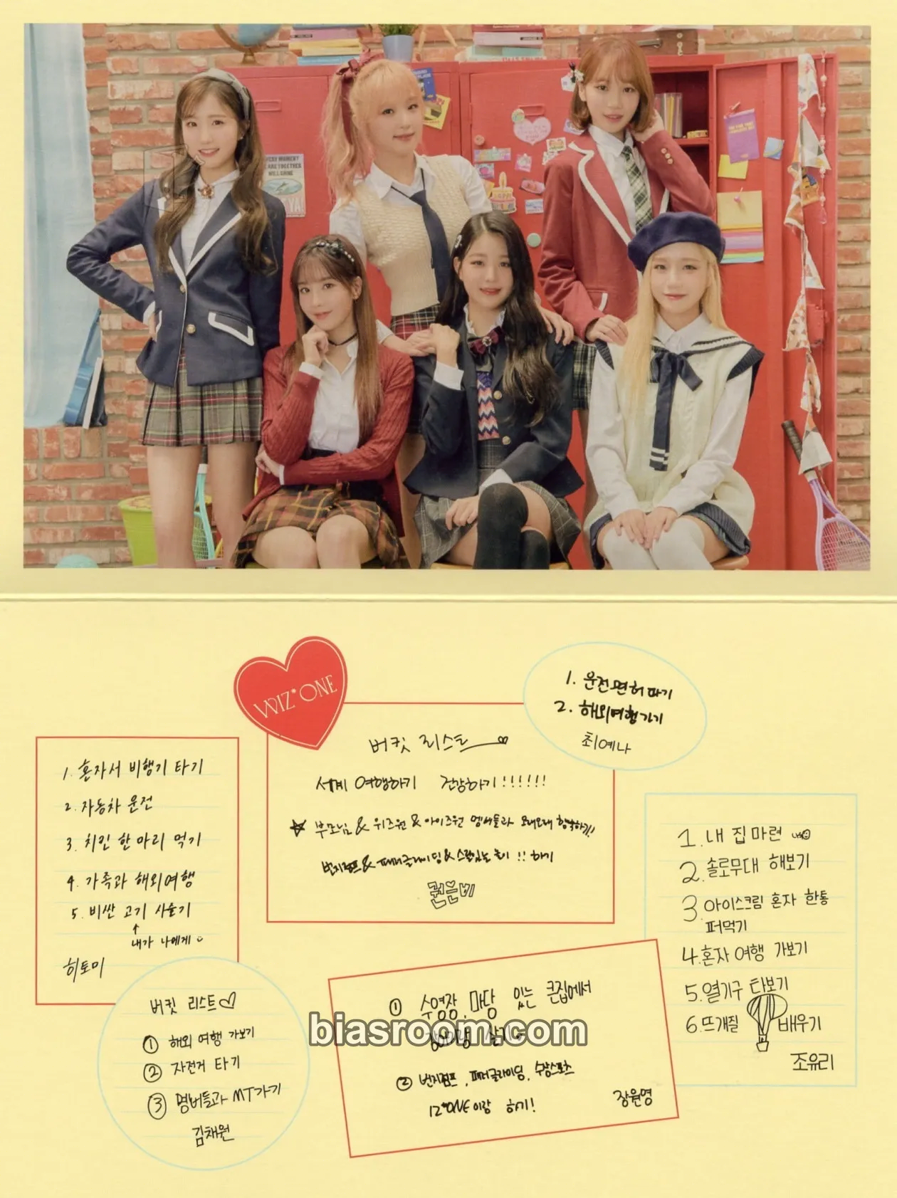SPRING COLLECTION 2020 “SECRET DIARY” Photocard - IZ*ONE - IZ*ONE K-pop photocard