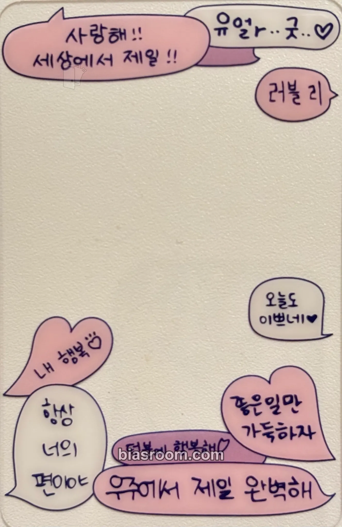 1st Fan Meeting: Kep1anet Photocard - Kep1er - Kep1er K-pop photocard