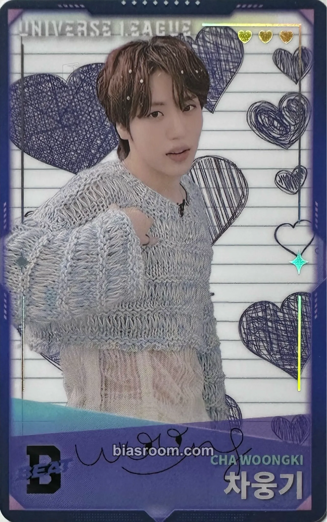 Woongki Universe League Photocard - AHOF - AHOF K-pop photocard