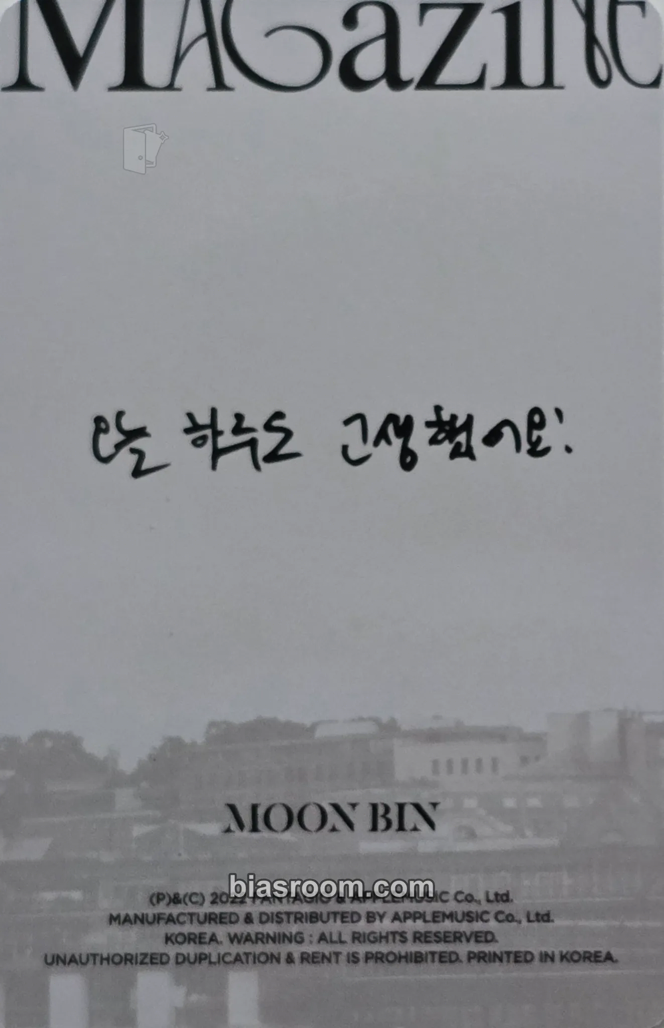 Moonbin Moonbin & Sanha 2022 Official Photobook [Magazine