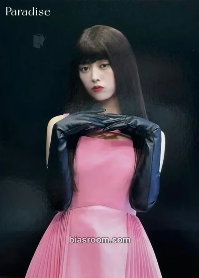 Rima NiziU Paradise K-pop photocard