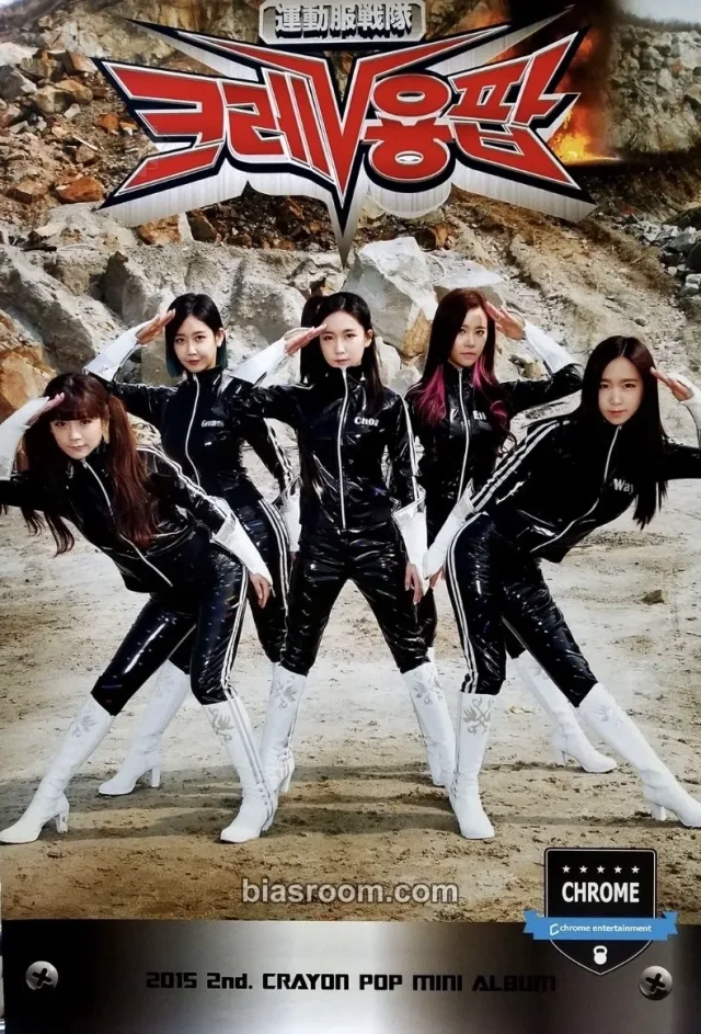 Crayon Pop - FM Album poster