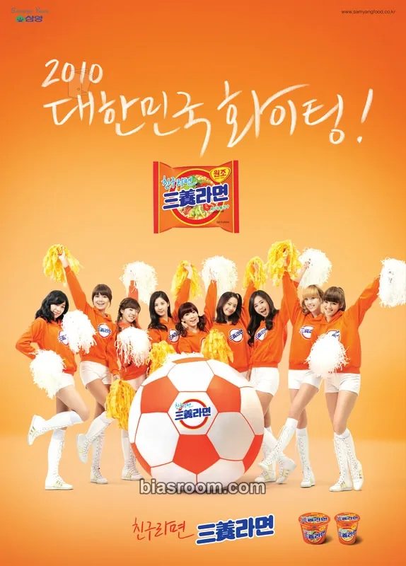 Samyang Ramyeon Photocard - Girls' Generation - Girls' Generation K-pop photocard