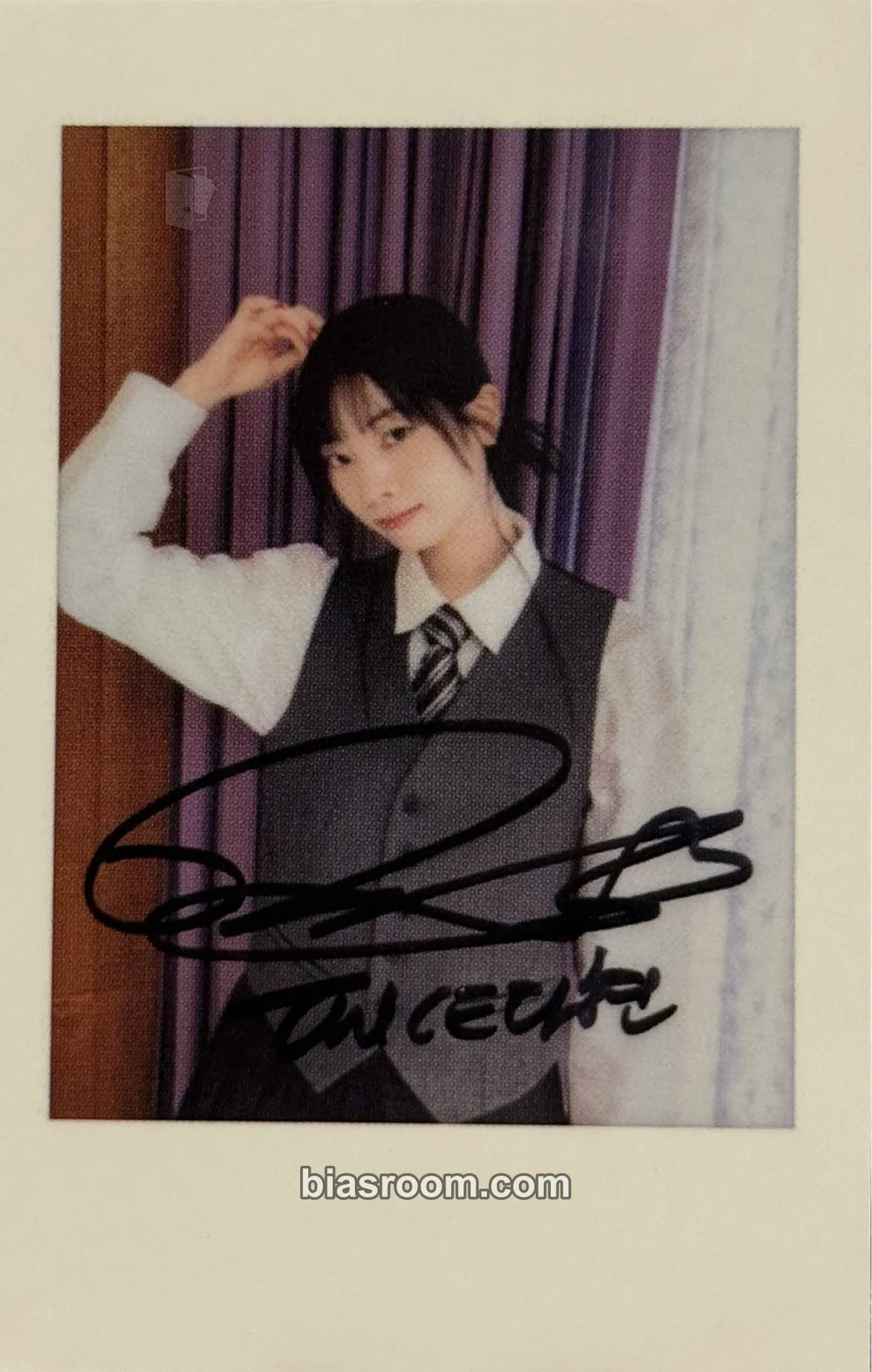 TWICE 