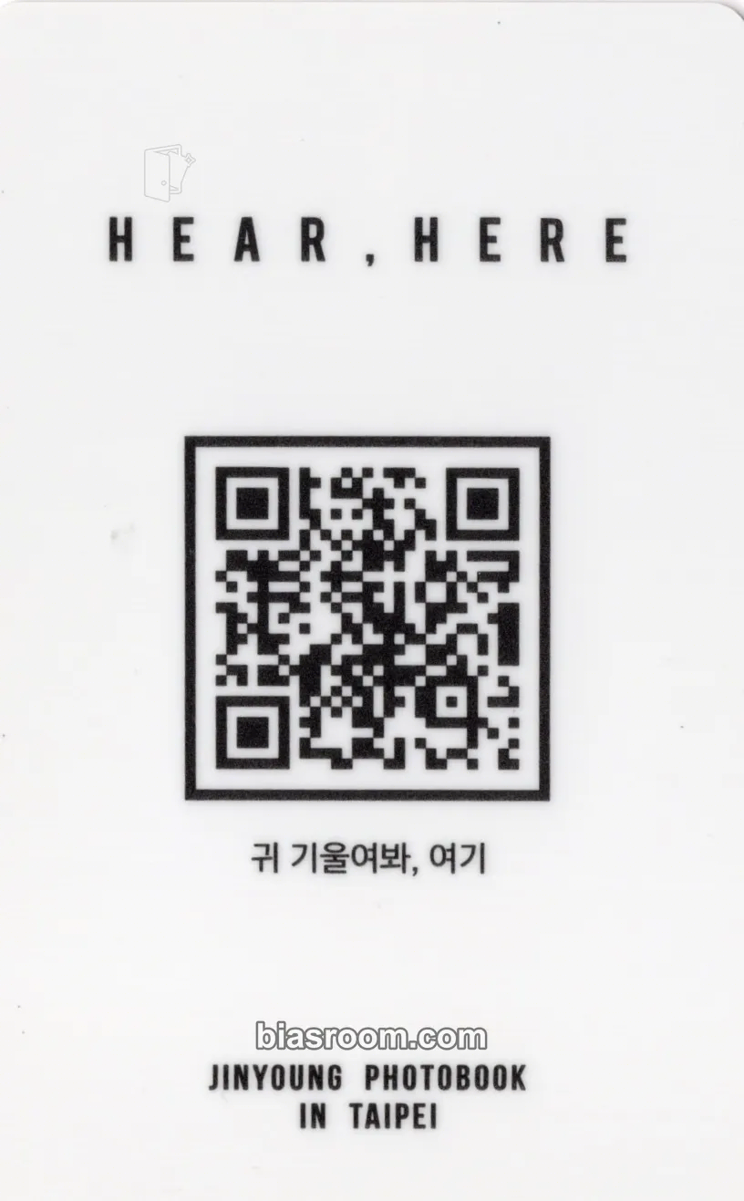 Jinyoung Jinyoung - Hear, Here Photobook in Taipei Photocard