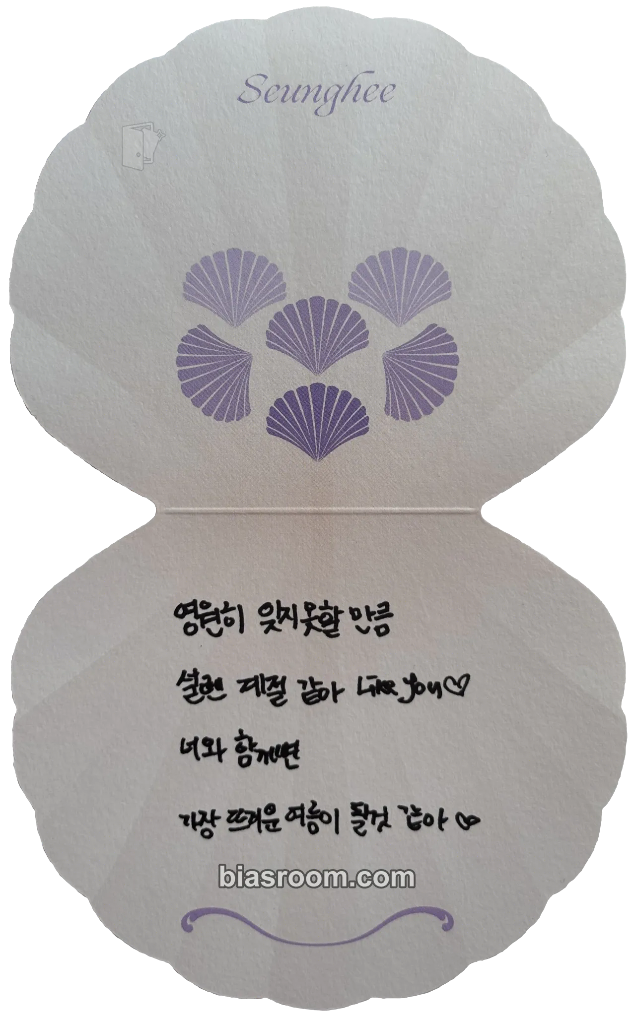 Seunghee Golden Hourglass Photocard - OH MY GIRL - OH MY GIRL K-pop photocard