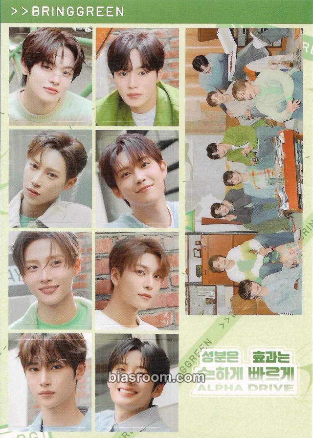 ALPHA DRIVE ONE - Other sticker sheet olive young brand collaboration bring green