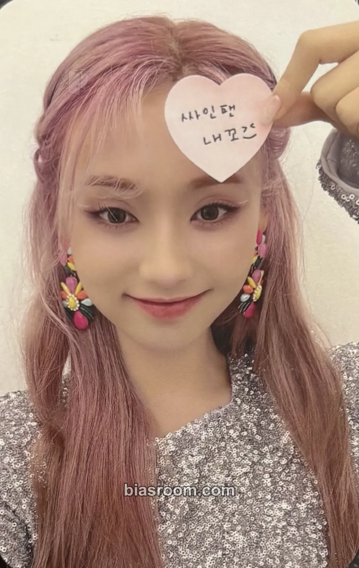 Hyeonju My Little Aurora Photocard - cignature - cignature K-pop photocard