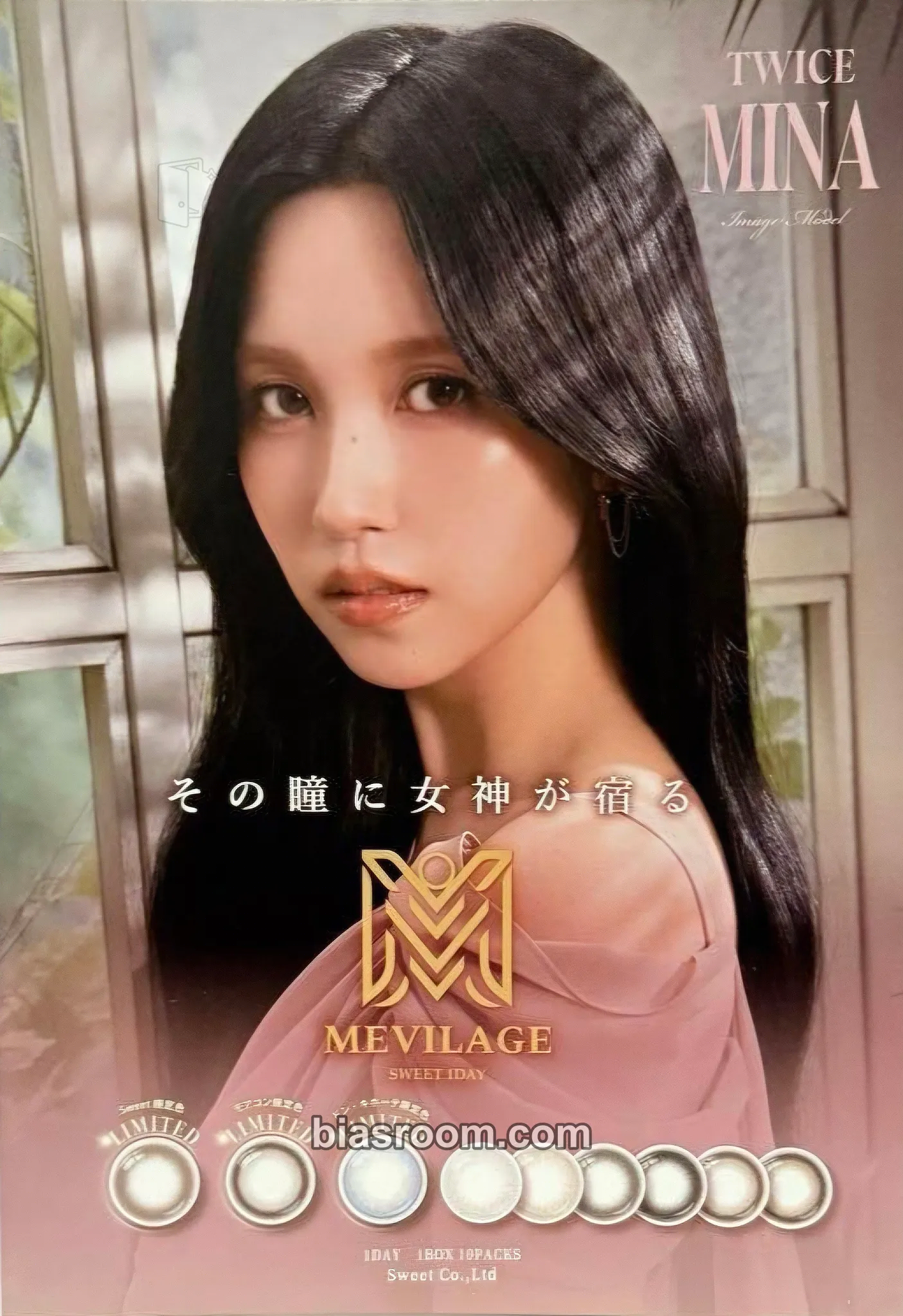 Mina MINA x MEVILAGE Photocard - TWICE - TWICE K-pop photocard