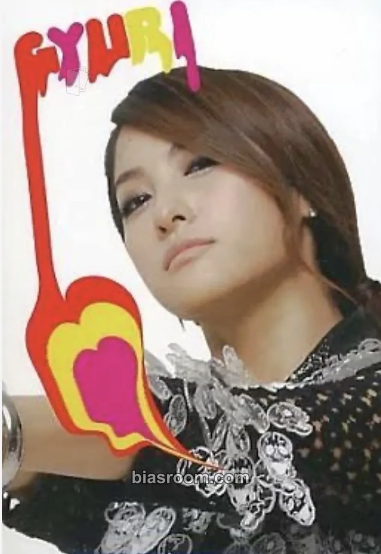 Gyuri Bromide collection Photocard - KARA - KARA K-pop photocard