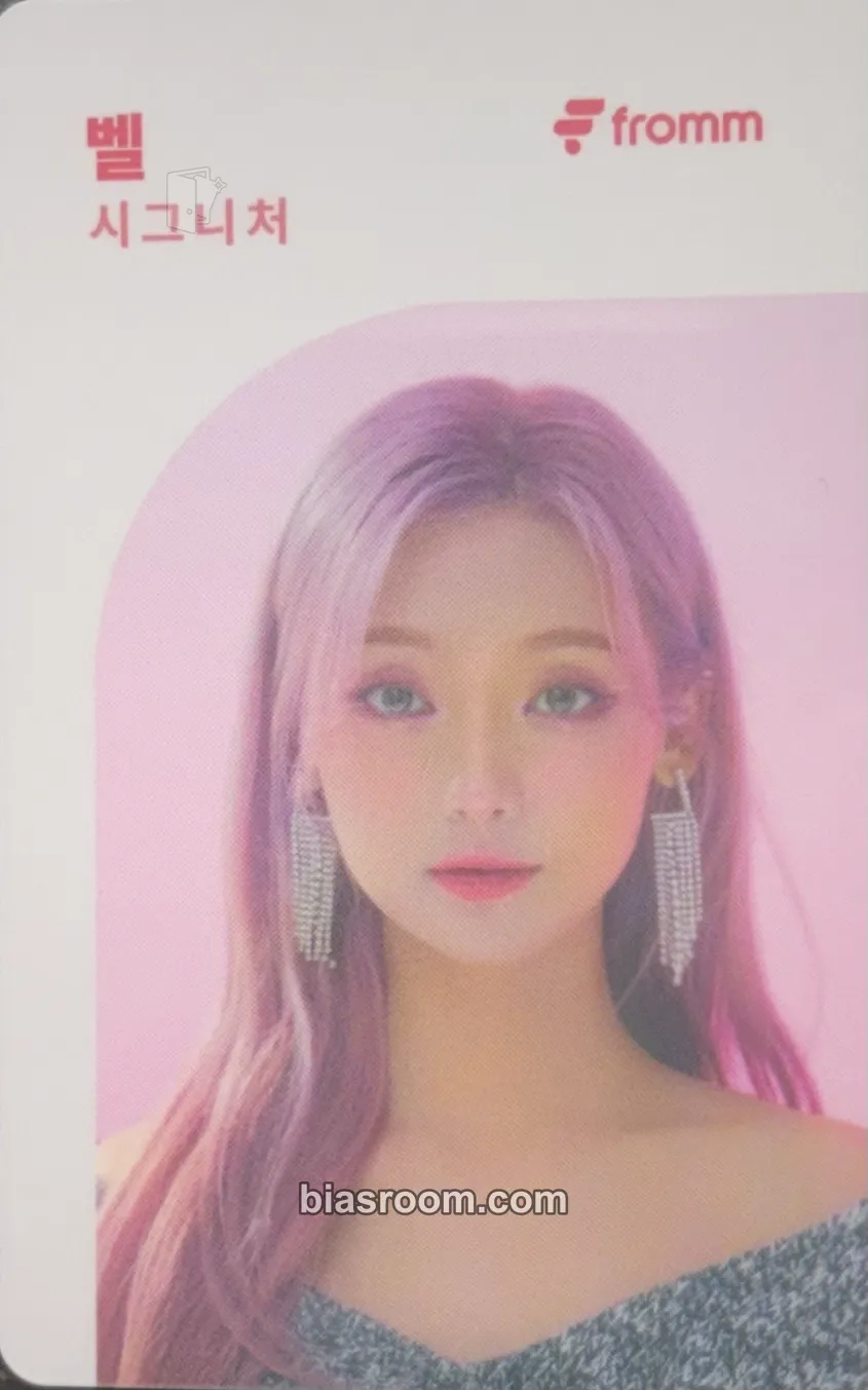 Hyeonju Fromm 100 Day Photocard - cignature - cignature K-pop photocard