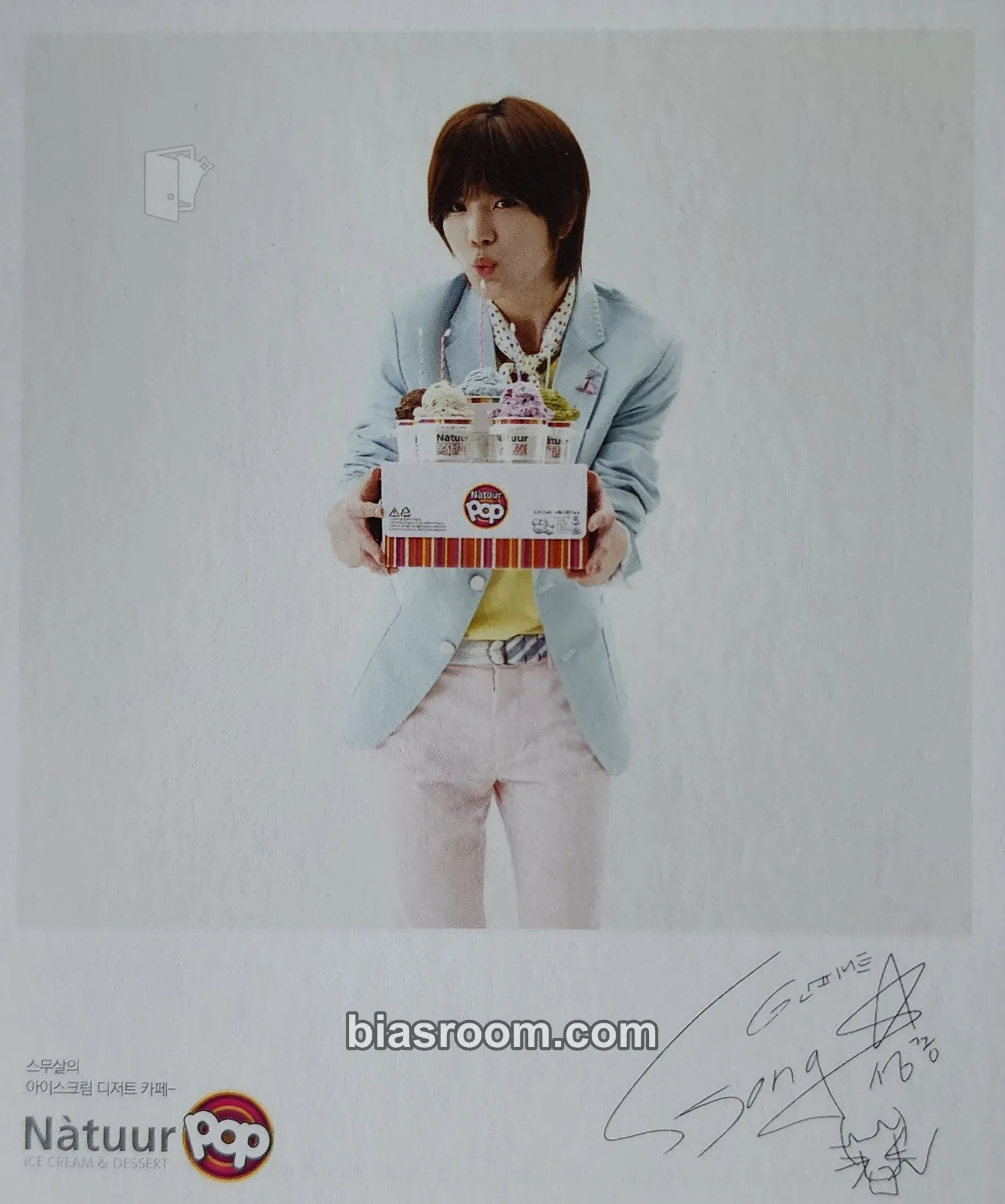 Sungjong INFINITE · Natuur Pop Photocard - INFINITE - INFINITE K-pop photocard