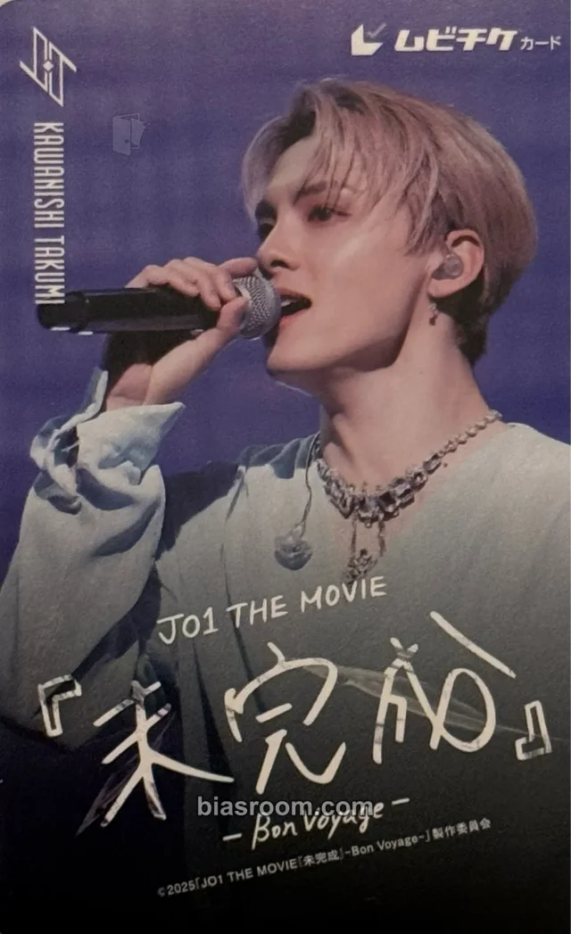 JO1 - Takumi Kawanishi - JO1 THE MOVIE "Incomplete" - Bon Voyage Other mubichike card