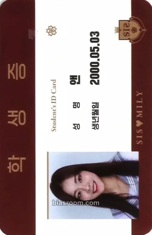 S.I.S - Anne - Always Be Your Girl Album album photocard id card