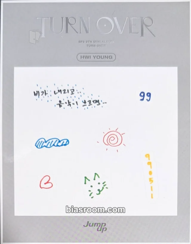 SF9 - Hwiyoung - TURN OVER Album pob (pre-order benefit) jump up sticker