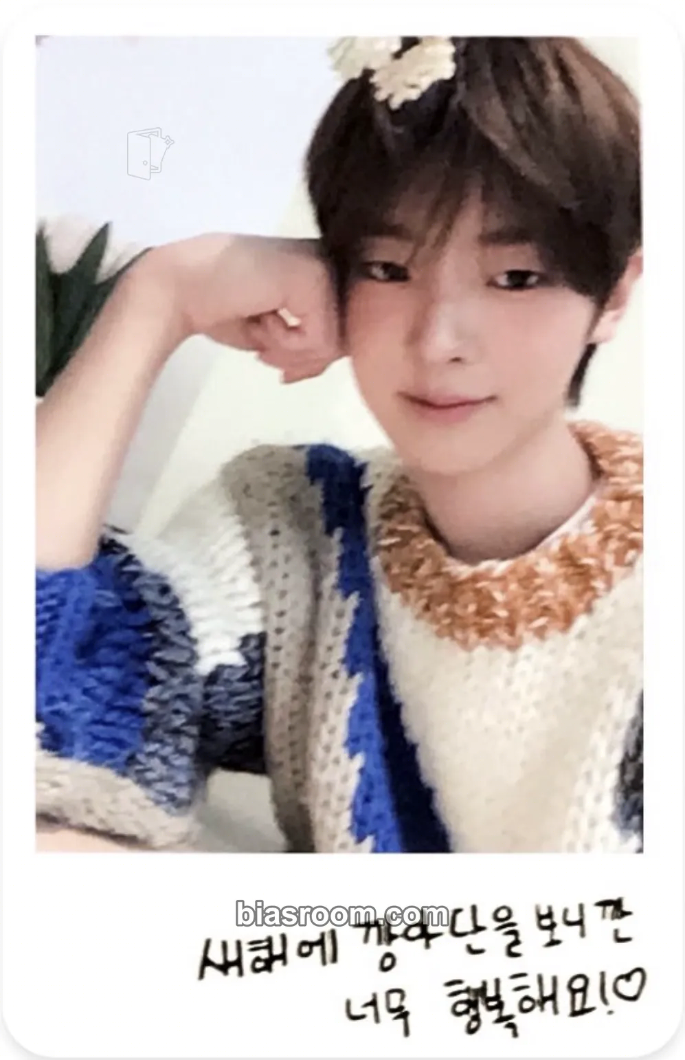 Kang Woojin 2026 Kang Woo Jin Fan Meeting ‘Blossom’ Photocard - FLARE U - FLARE U K-pop photocard