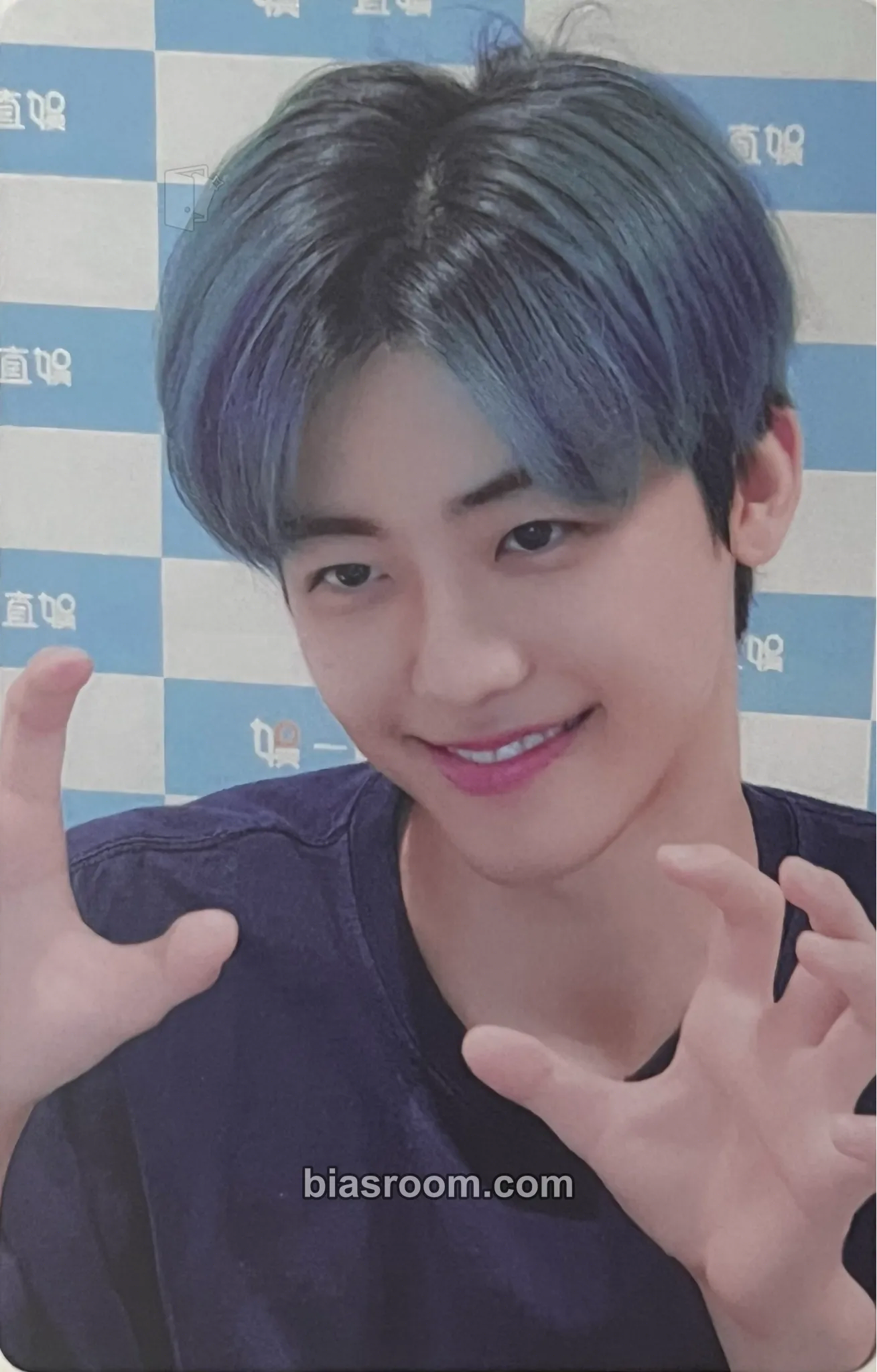 Jaemin Candy Photocard - NCT DREAM - NCT DREAM K-pop photocard