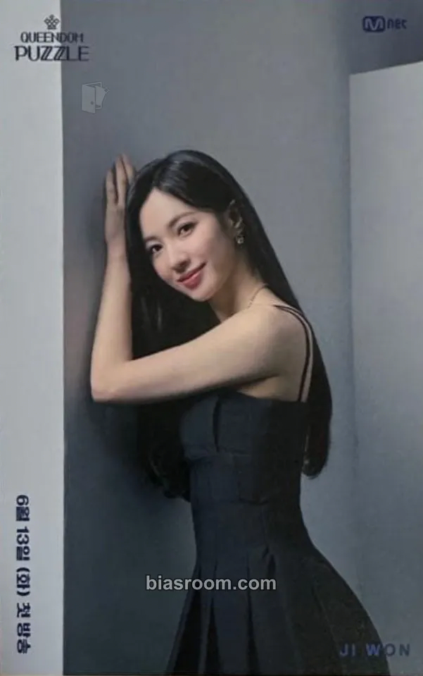 Huh Jiwon Queendom Puzzle Photocard - Cherry Bullet - Cherry Bullet K-pop photocard
