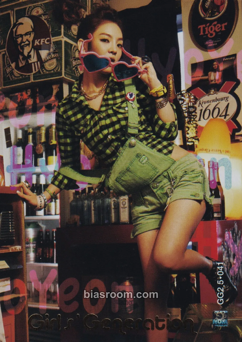 Hyoyeon Girls' Generation Star Collection Cards Photocard - Girls' Generation - Girls' Generation K-pop photocard