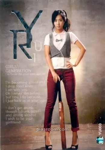 Yuri Girls' Generation Star Collection Cards Photocard - Girls' Generation - Girls' Generation K-pop photocard