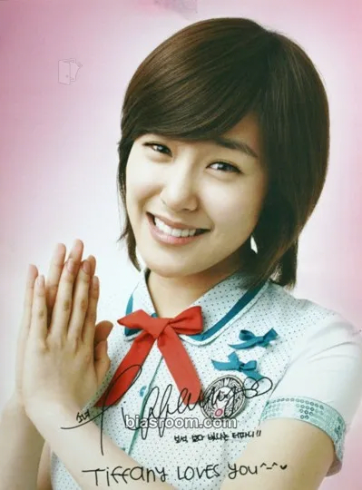 Tiffany Elite Photocard - Girls' Generation - Girls' Generation K-pop photocard