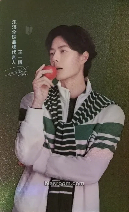 Yibo Wang Yibo × Rockit Apple (China) Photocard - UNIQ - UNIQ K-pop photocard