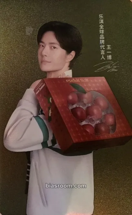 Yibo Wang Yibo × Rockit Apple (China) Photocard - UNIQ - UNIQ K-pop photocard